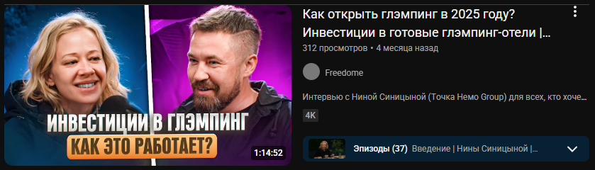 синицына нина олеговна отзывы инвесторы