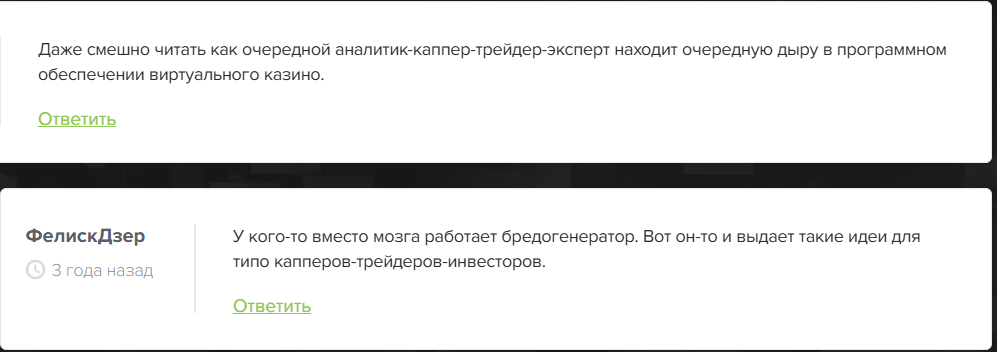 Олег Руднев отзывы