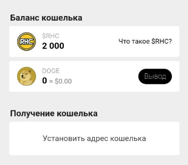 richapp
