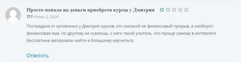 дмитрий солодин видео
