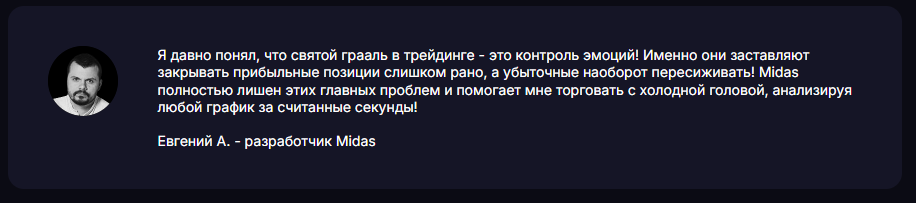 midas club com