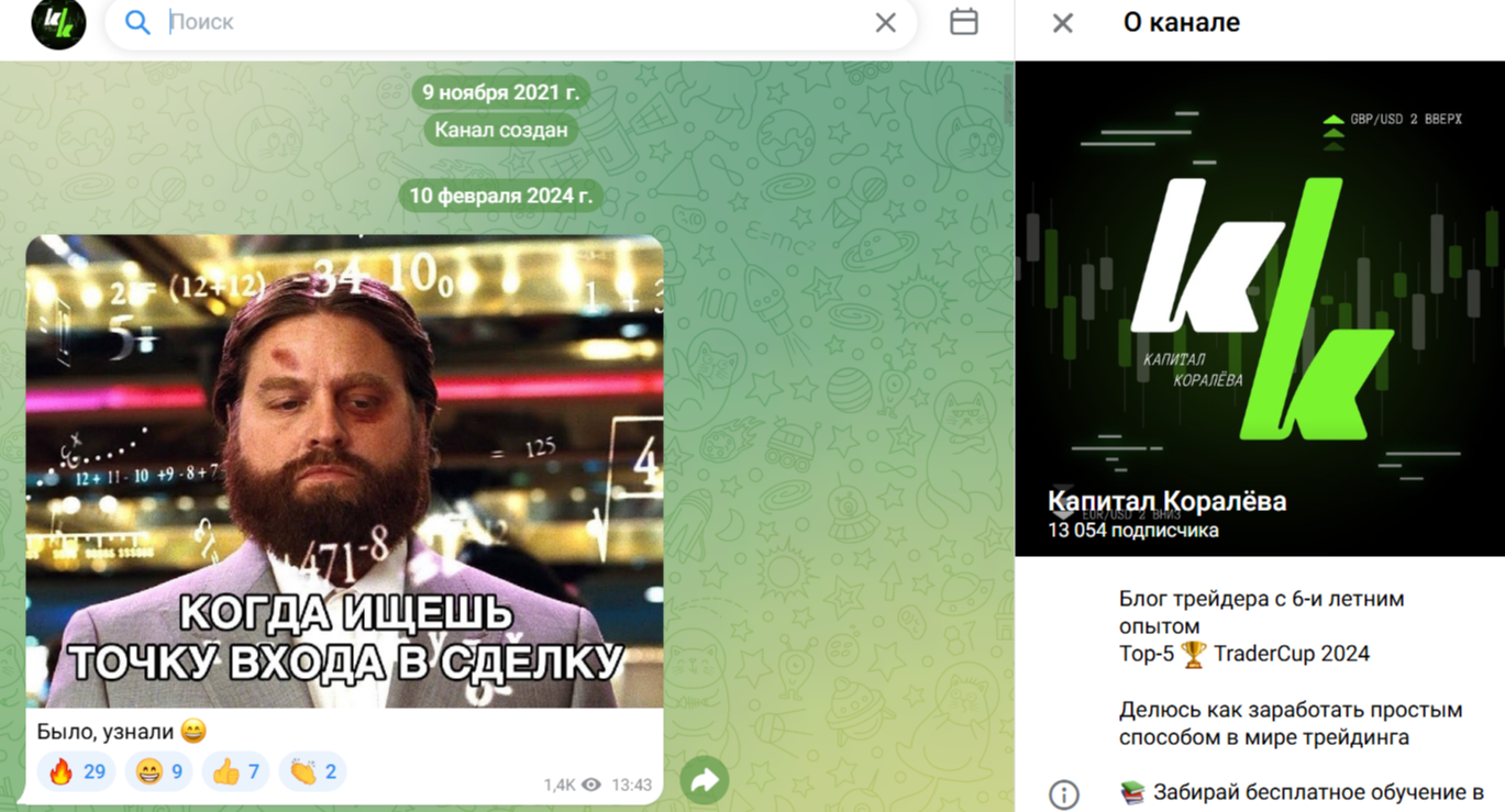 Koralev Btc