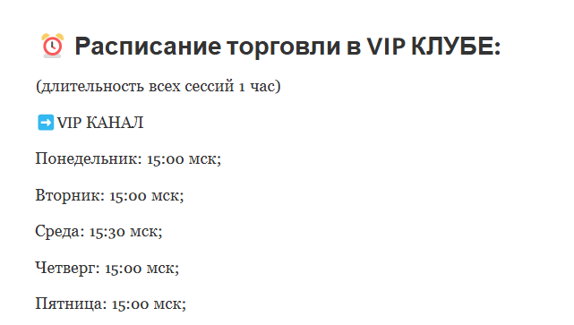 trader zhenya ne bot