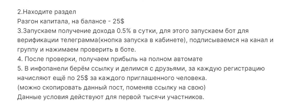 денежное цунами