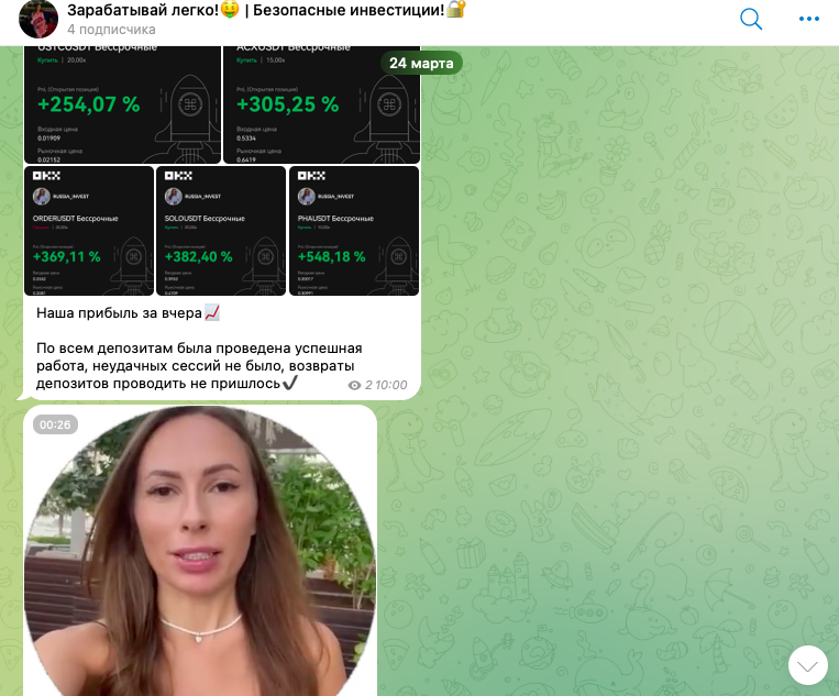 Зарабатывай Легко Безопасные Инвестиции