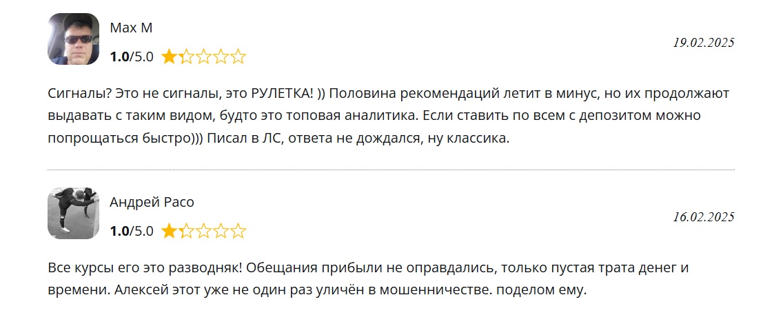 алексей рид телеграмм