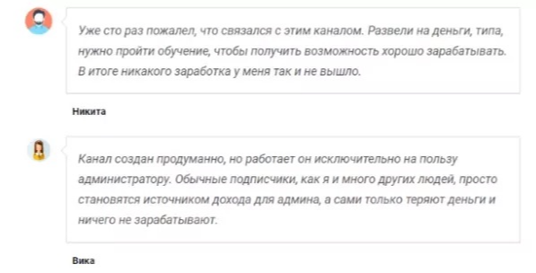 Farmerdaddy Телеграм