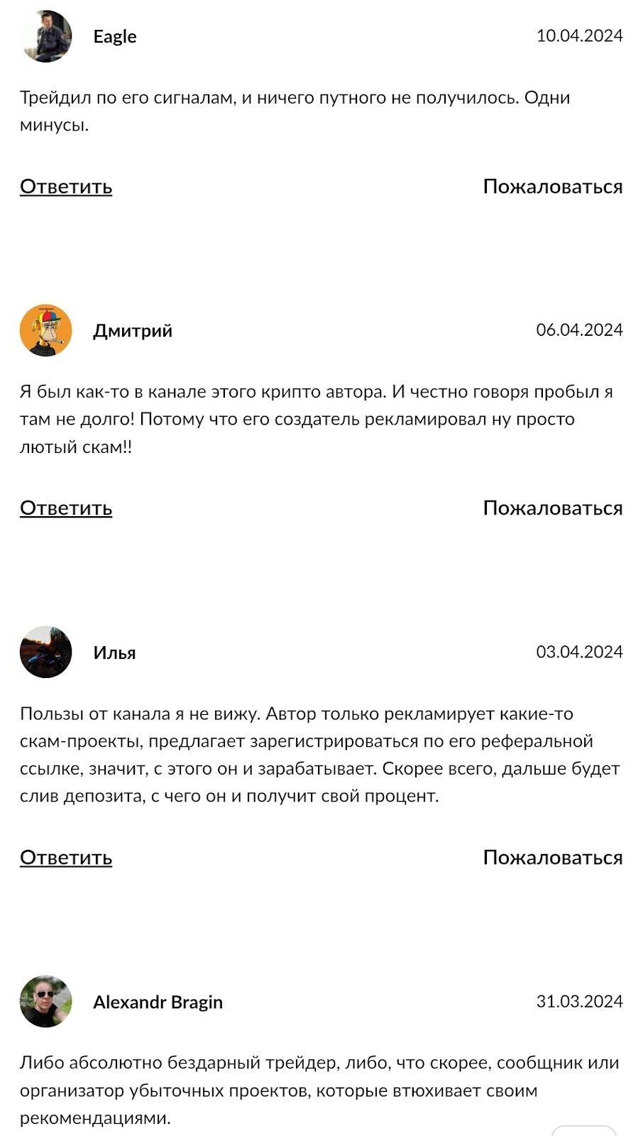 nikolaygordeef