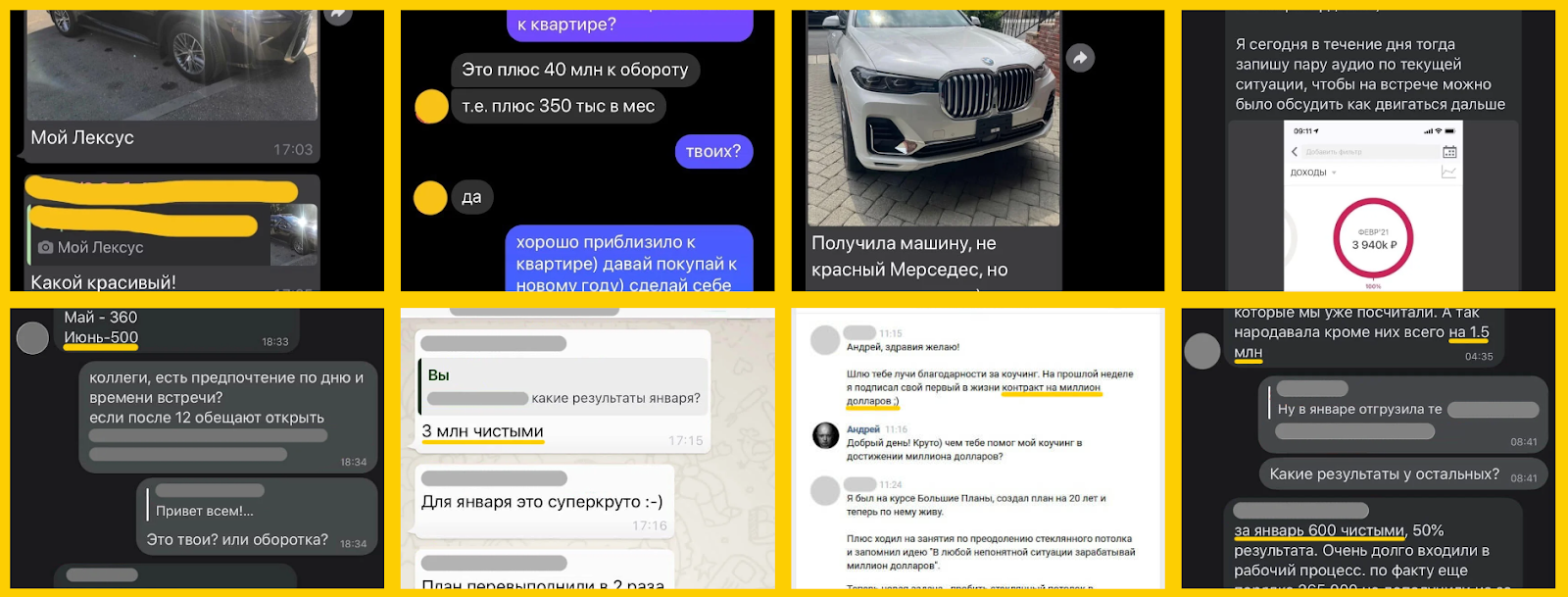 андрей рябых криптоинвестор