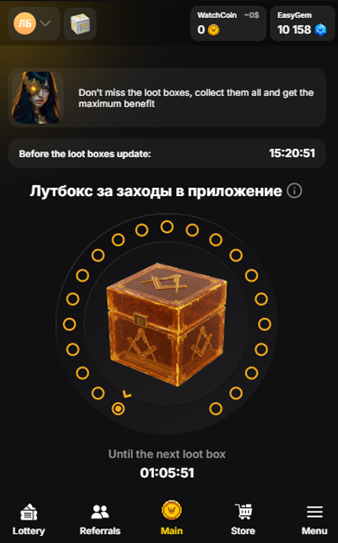 easy watch бот отзывы телеграм