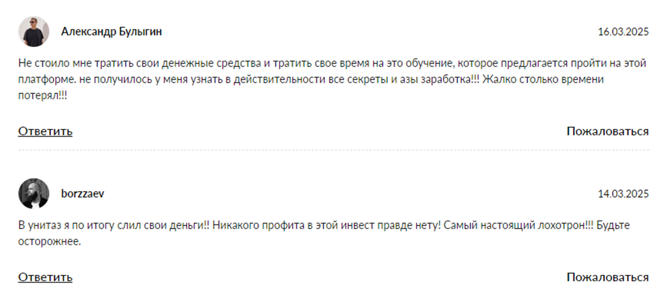 Вера Морозова