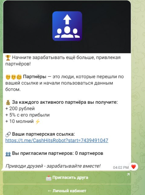мобильный заработок cashpiscinecpro отзывы