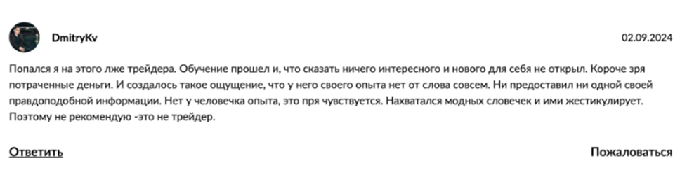мысли вайкоффа телеграмм