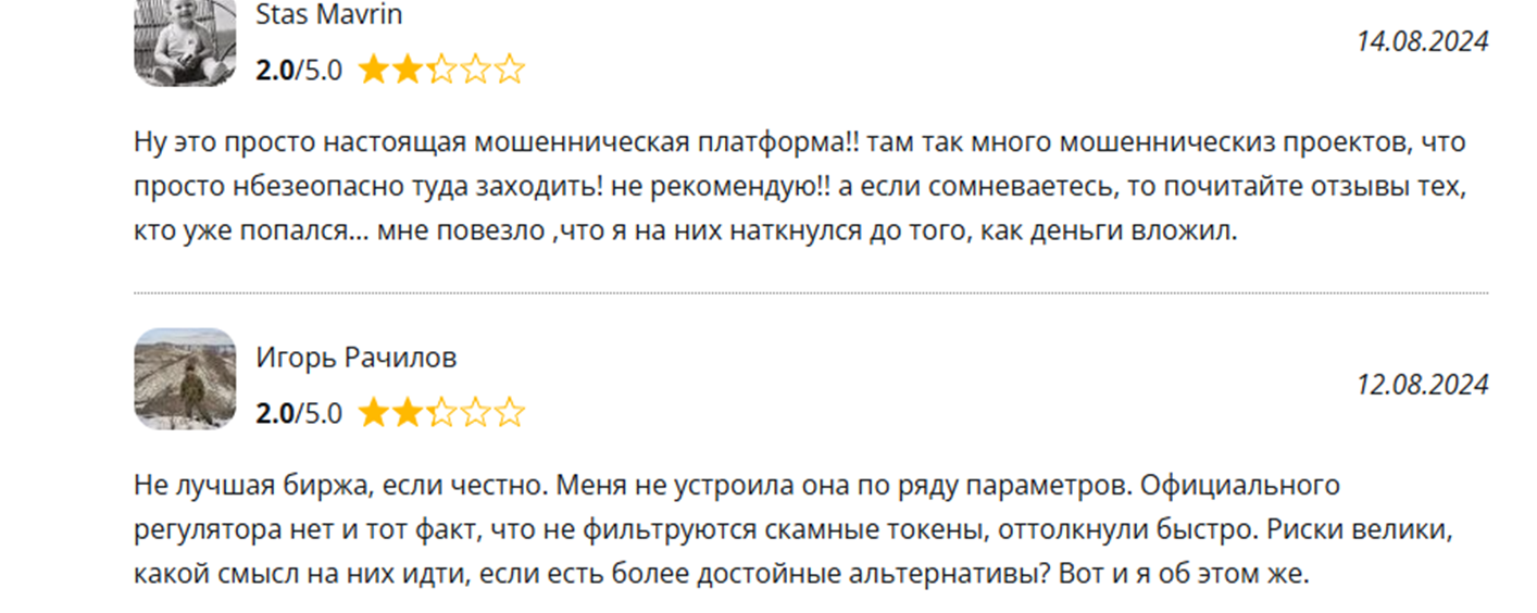 pancakeswap отзывы