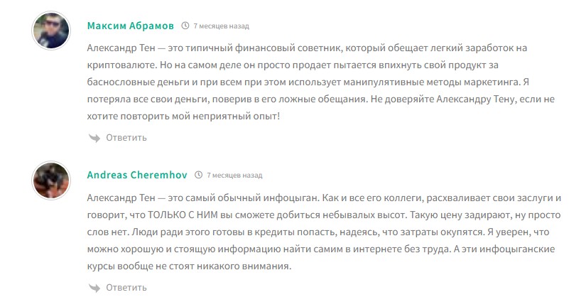 территория финансового роста отзывы