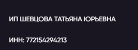 ювелирный трейдинг