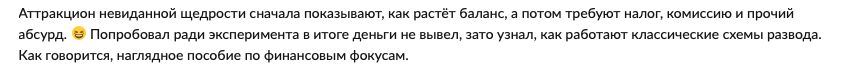 Финансовая помощь