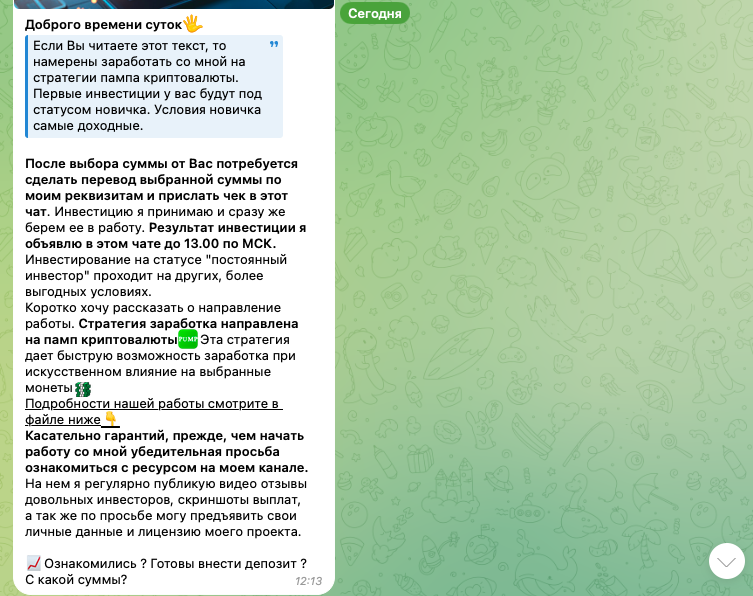 investprodu bot