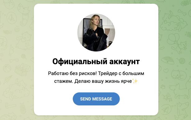 инвестиционный канал отзывы