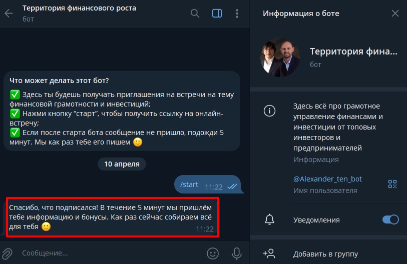 personalfinadvisor ru