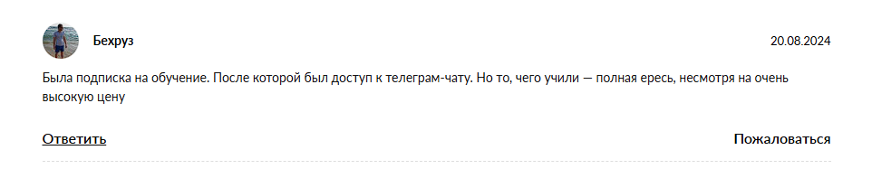Ivan Krasnikov bot