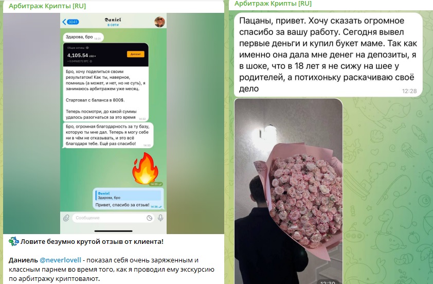 sergey oficiall отзывы