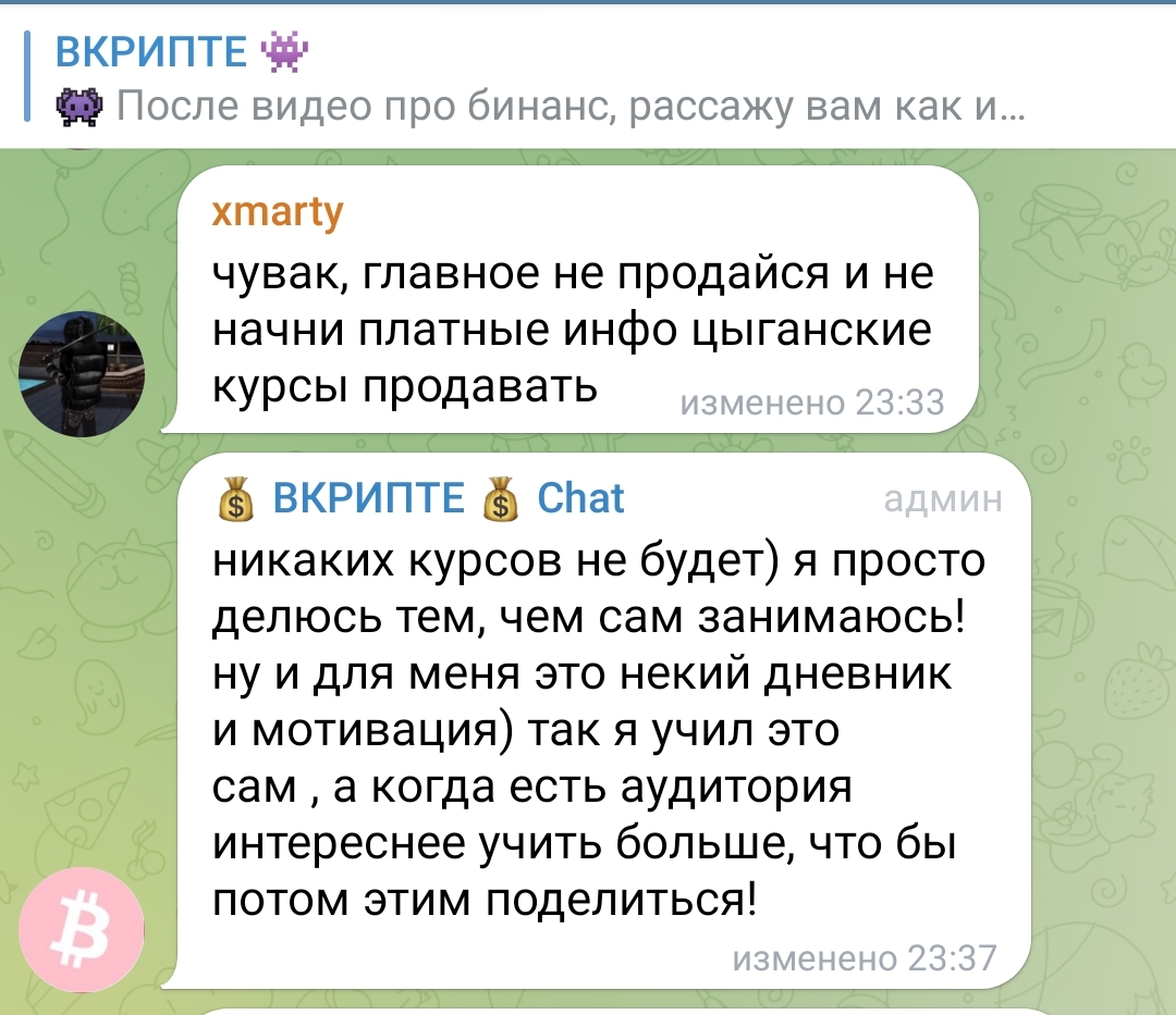 vtrendetrade