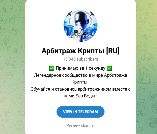 sergey oficiall отзывы