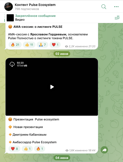 pulse platform скам