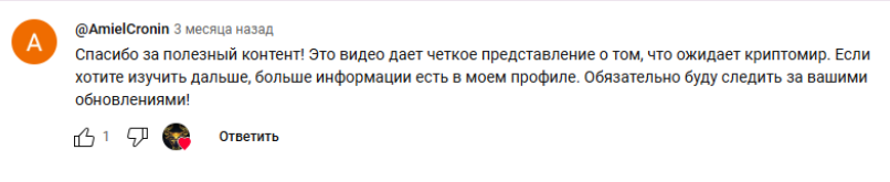 aihermes отзывы