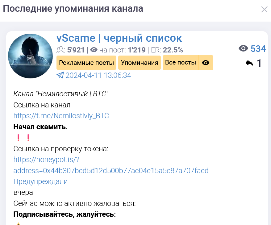Nemilostiviy Ruslan