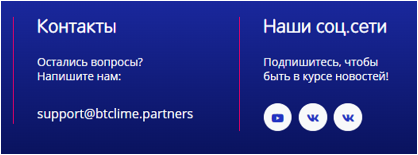 bitlime отзывы