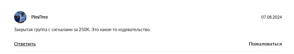 DengiV
