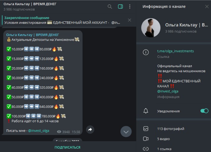 ольга кильтау ленивый инвестор