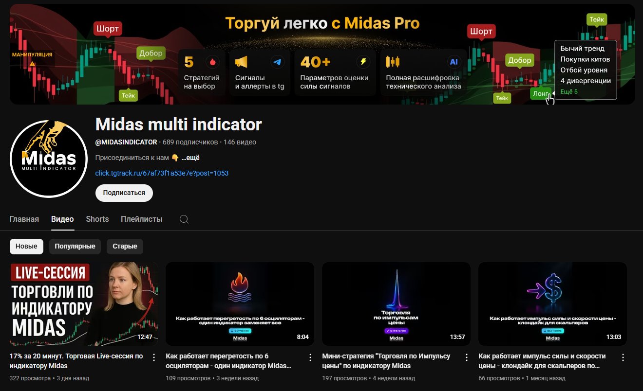 midas club com