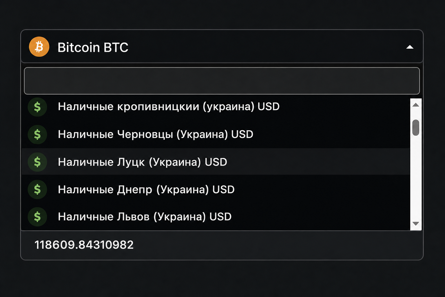 Brazzers Exchange