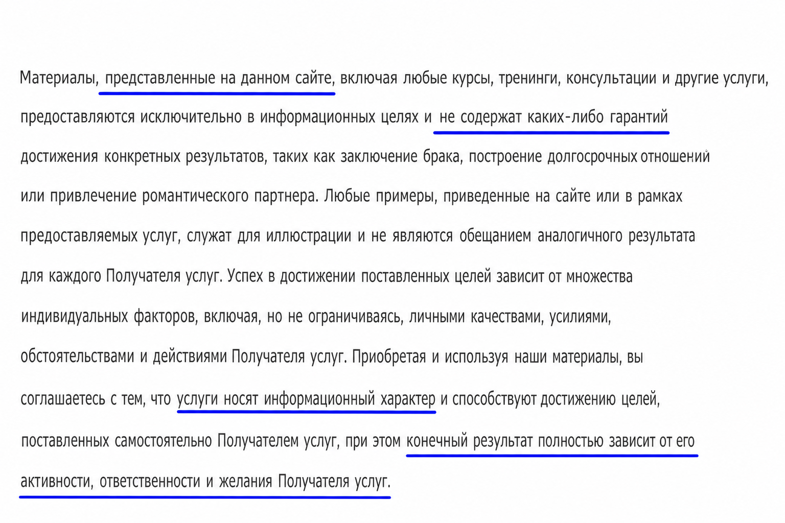 Онлайн-курс Юлии Ланске «разумные Инвестиции»