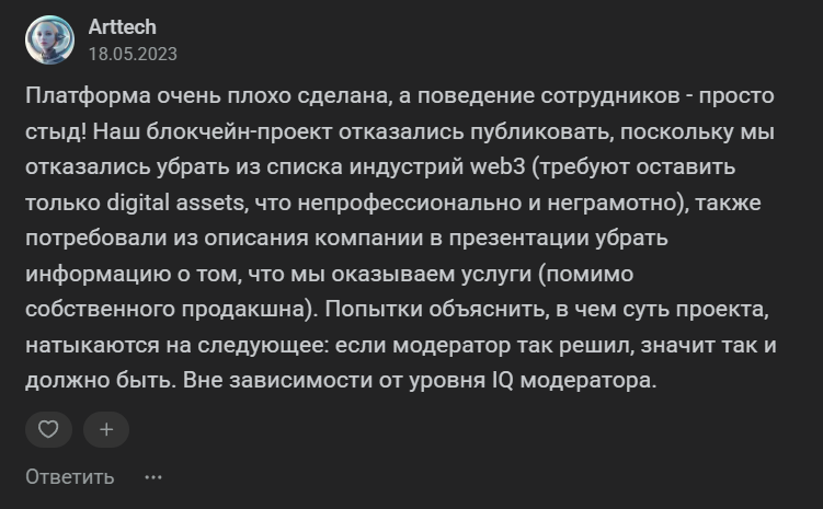 sber unity отзывы