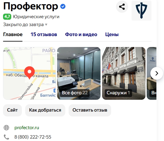 духовная экономика развод