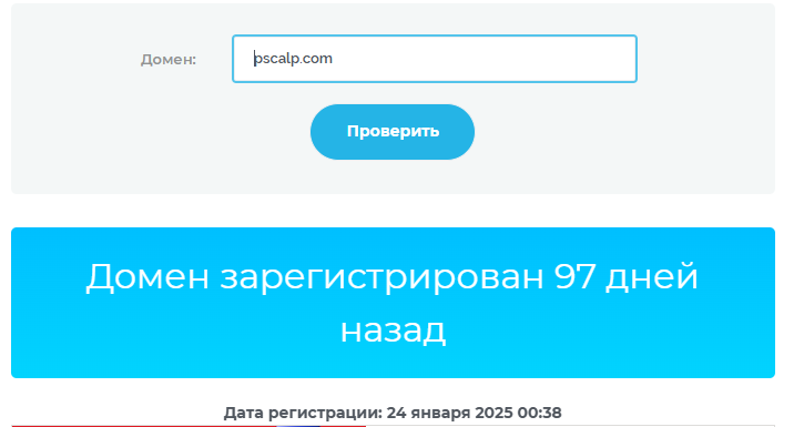 pscalp