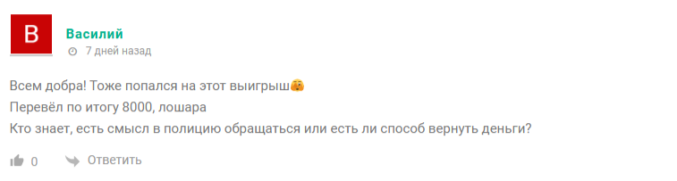 личный блог добро тут отзывы яна