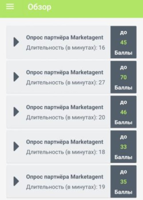 маркетагент