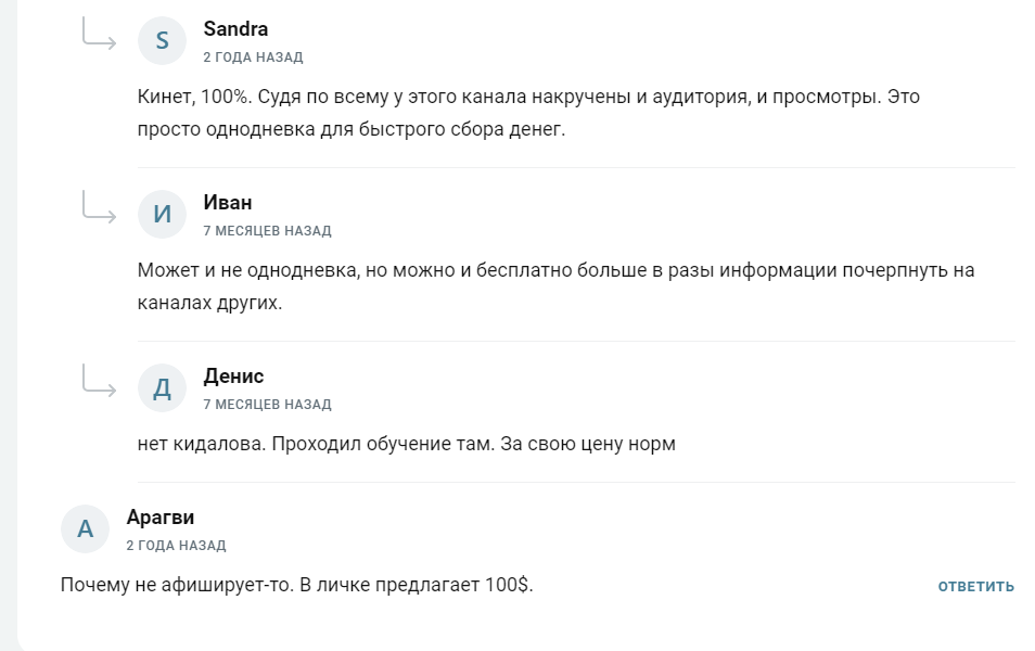krypta live инвестор