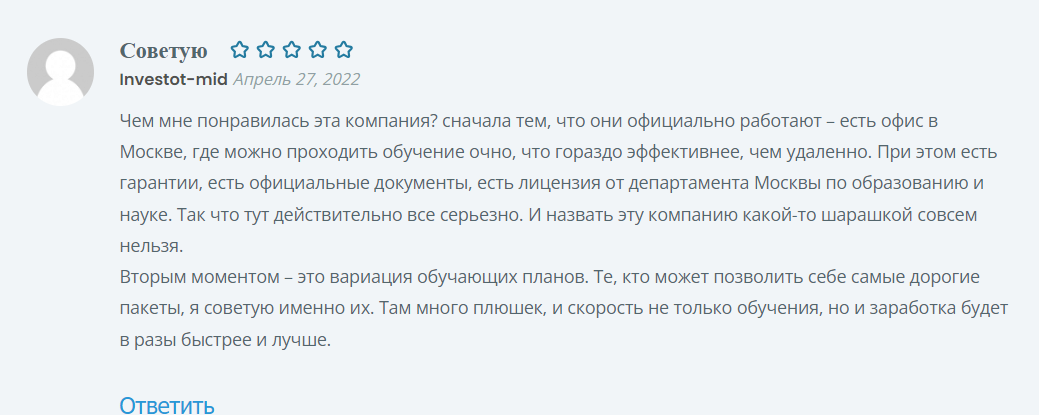 научный фонд бизнеса и инвестиций мошенники