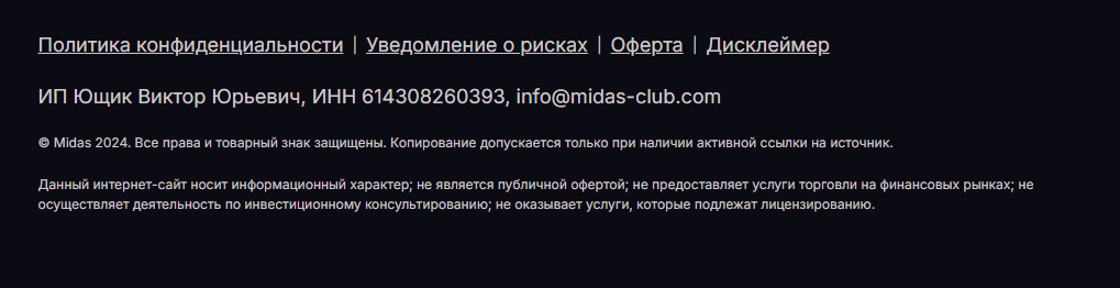 midas club com отзывы