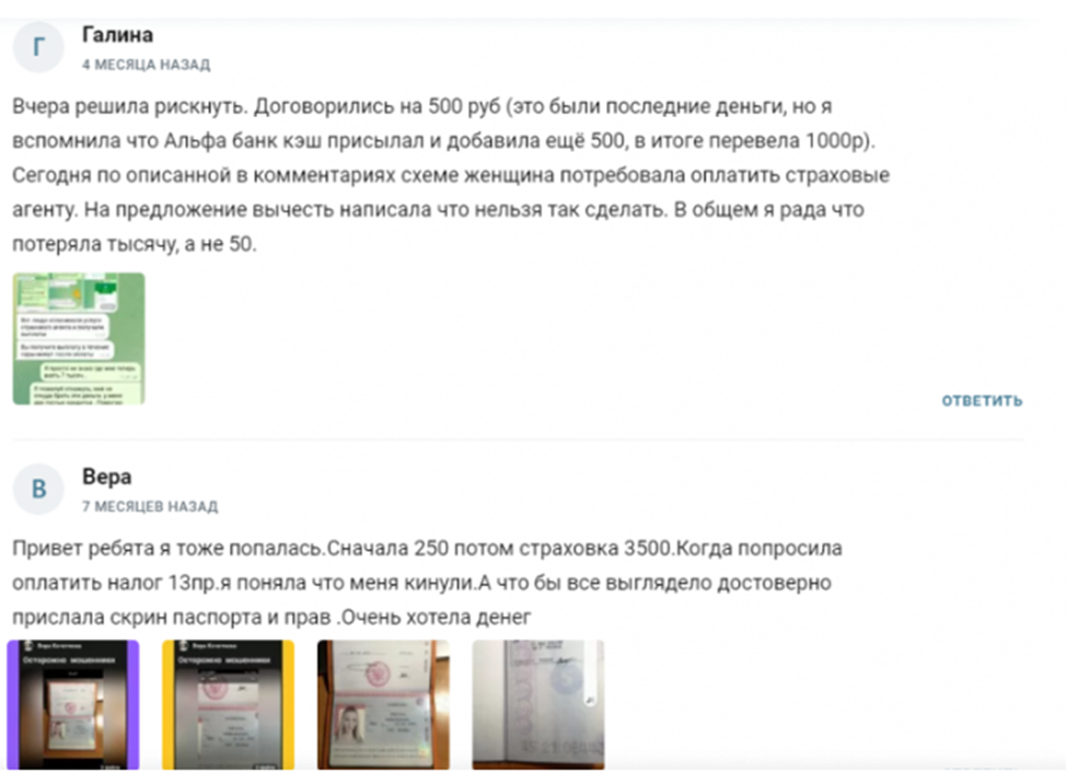 ваша лидерша вершина инвестиций тг канал1