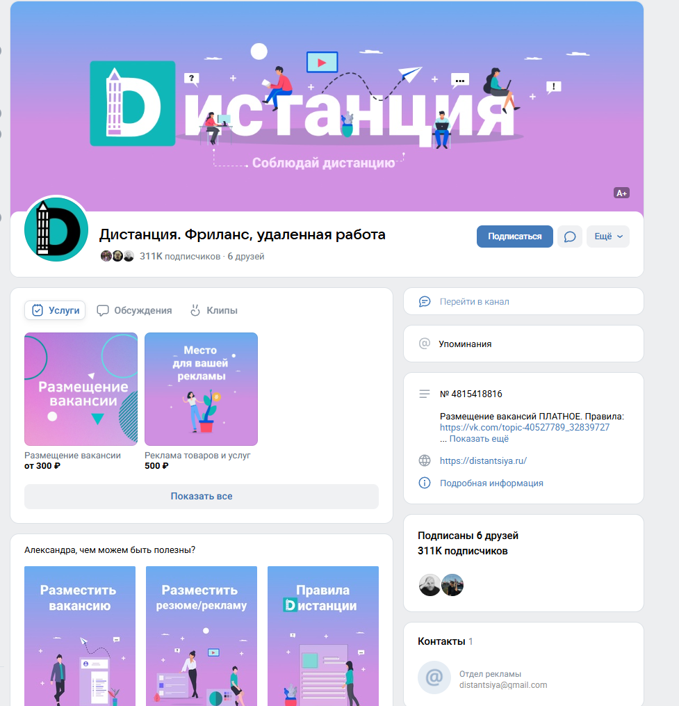 distantsiya ru