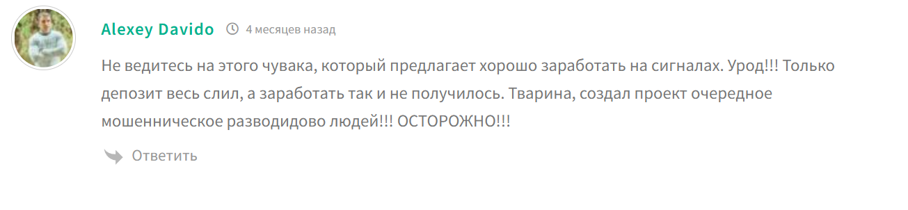Ya Arhipov