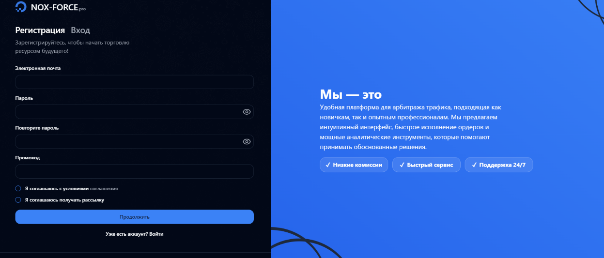nox force pro отзывы
