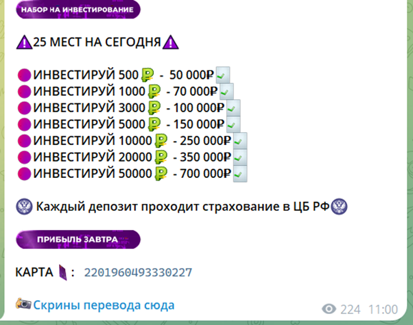 ваша лидерша1